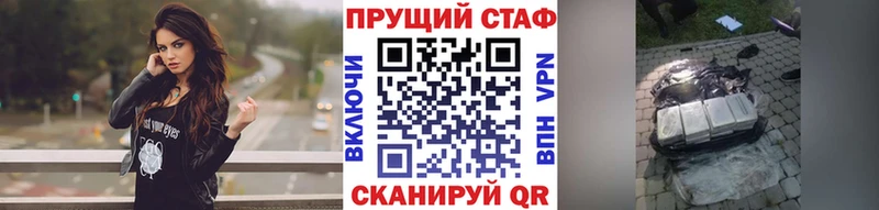 Наркотические вещества Дрезна КОКАИН Меф мяу мяу ГАШ Марихуана