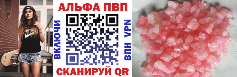 Alfa_PVP кристаллы  kraken как войти  Дрезна  цена  