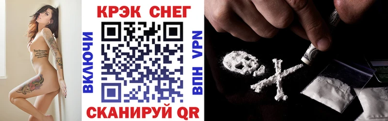 КОКАИН 98%  как найти закладки  Дрезна 