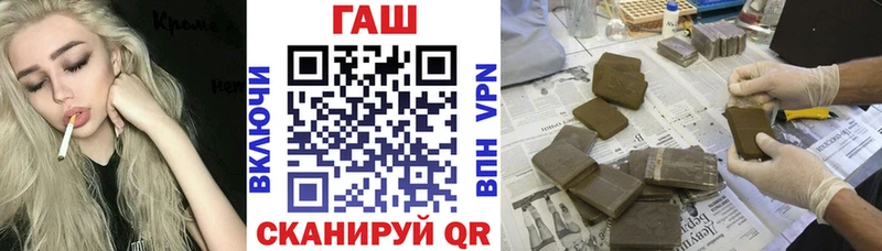 ГАШИШ гарик  Дрезна 