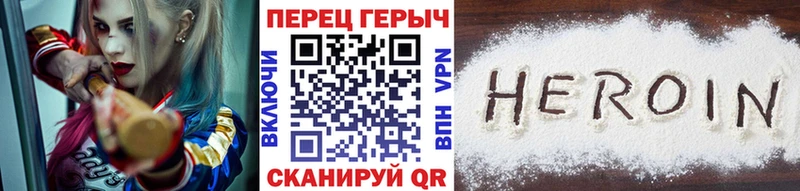 дарк нет как зайти  Дрезна  ГЕРОИН афганец  даркнет сайт 