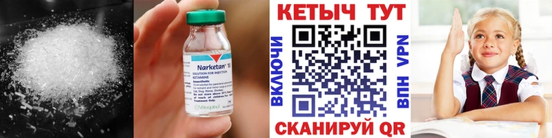 Кетамин ketamine даркнет сайт Дрезна