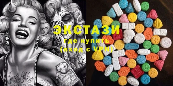 бутират Волосово