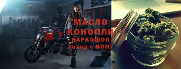 мескалин Волоколамск