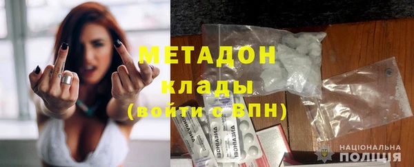 мескалин Волоколамск