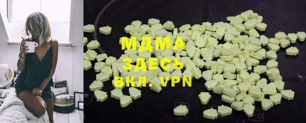 мескалин Волоколамск