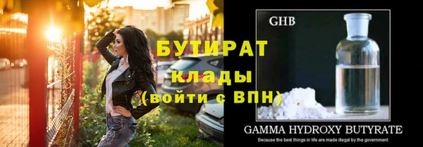 мескалин Волоколамск