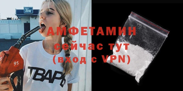 бутират Волосово