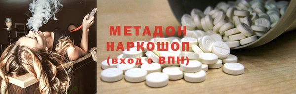 мескалин Волоколамск