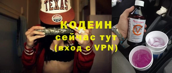 бутират Волосово