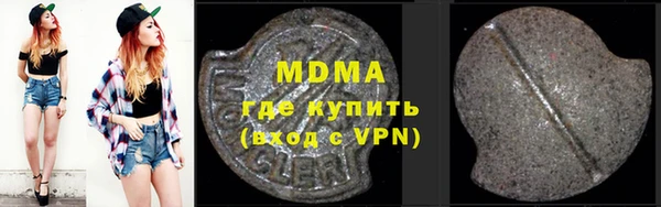 мескалин Волоколамск