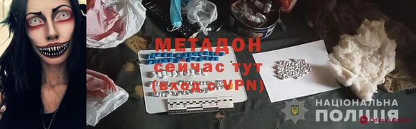 бутират Волосово