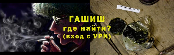 мескалин Волоколамск