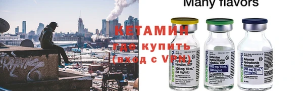 альфа пвп Володарск