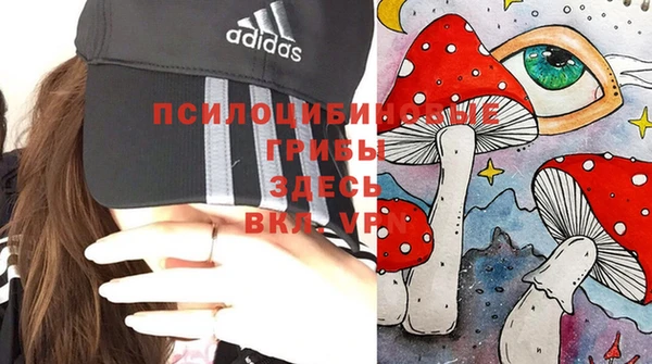 амфетамин Горно-Алтайск