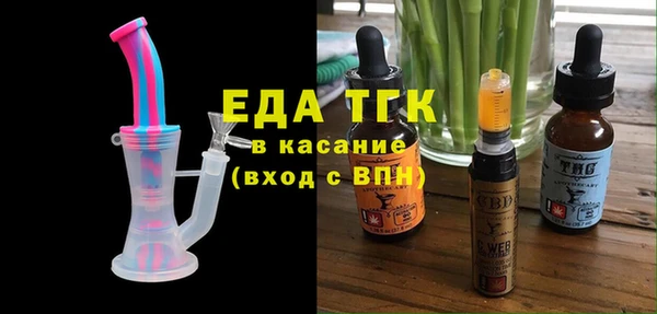 альфа пвп Володарск