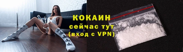 бутират Волосово