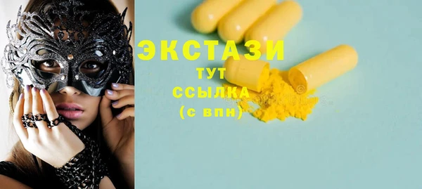 мескалин Волоколамск