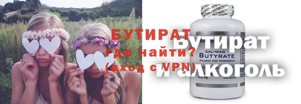 мескалин Волоколамск