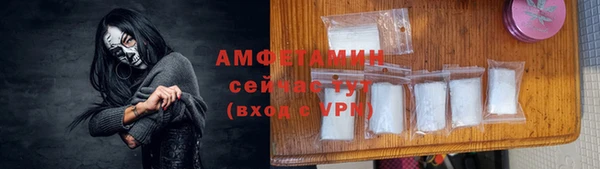альфа пвп Володарск