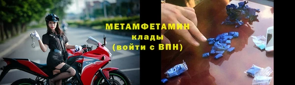 альфа пвп Володарск