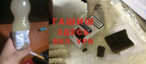 альфа пвп Володарск
