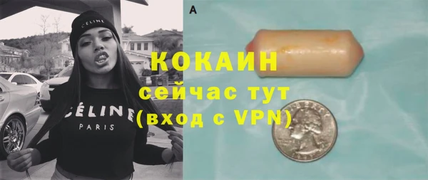 альфа пвп Володарск