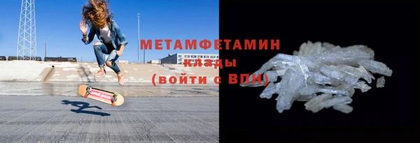 альфа пвп Володарск