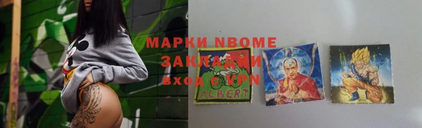 мескалин Волоколамск