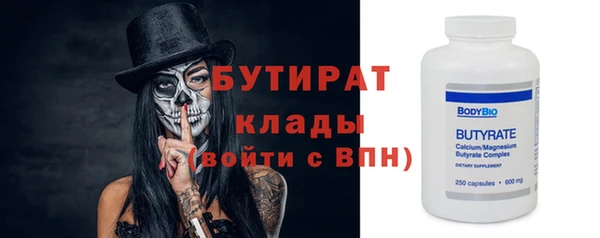 мескалин Волоколамск