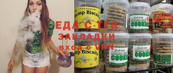 альфа пвп Володарск