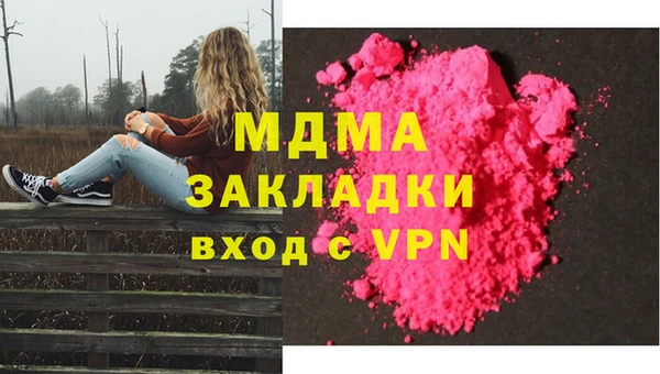 бутират Волосово