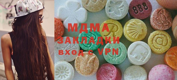 бутират Волосово