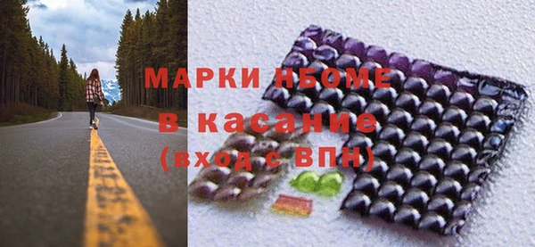 альфа пвп Володарск