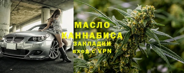 мескалин Волоколамск