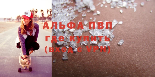 мескалин Волоколамск