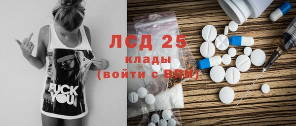 амфетамин Горно-Алтайск
