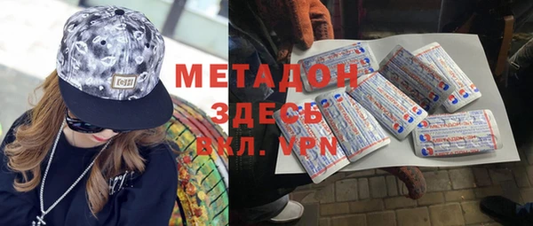 мескалин Волоколамск