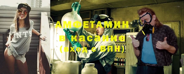 бутират Волосово