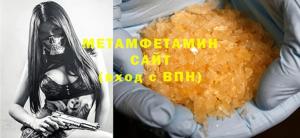альфа пвп Володарск