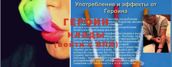 альфа пвп Володарск