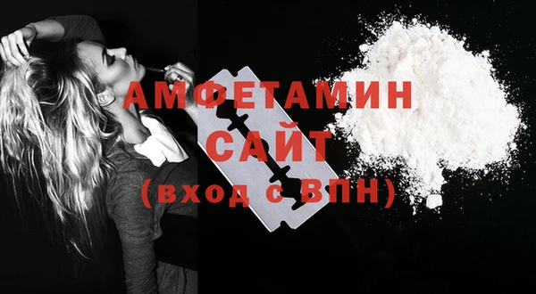 альфа пвп Володарск