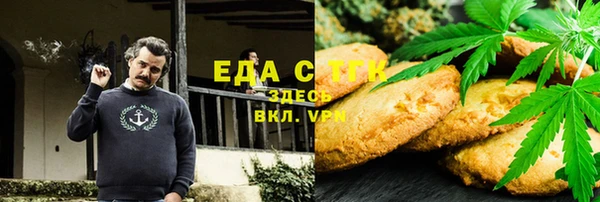альфа пвп Володарск