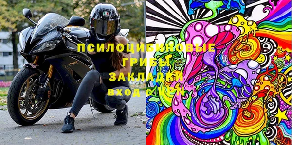 бутират Волосово