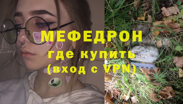 МДМА Горнозаводск