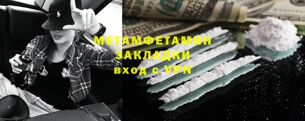 бутират Волосово