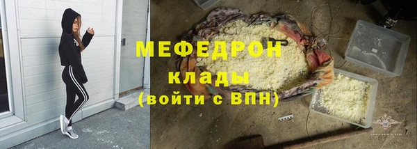 альфа пвп Володарск