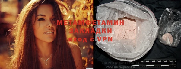 бутират Волосово