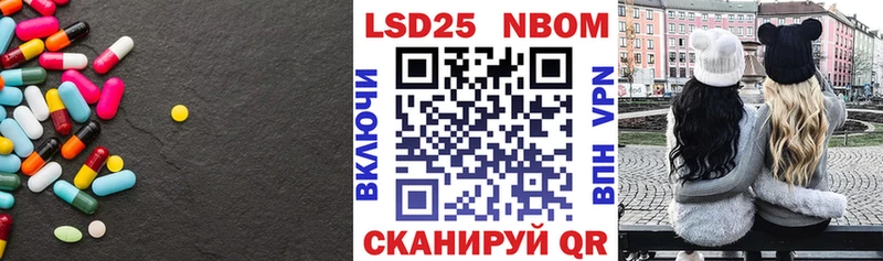 Лсд 25 экстази ecstasy Дрезна