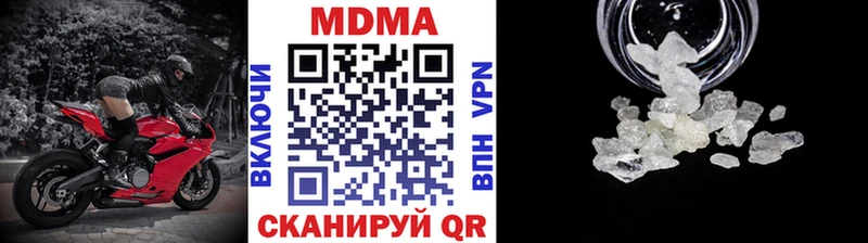 МЕГА как войти  Дрезна  сайты даркнета состав  MDMA молли 